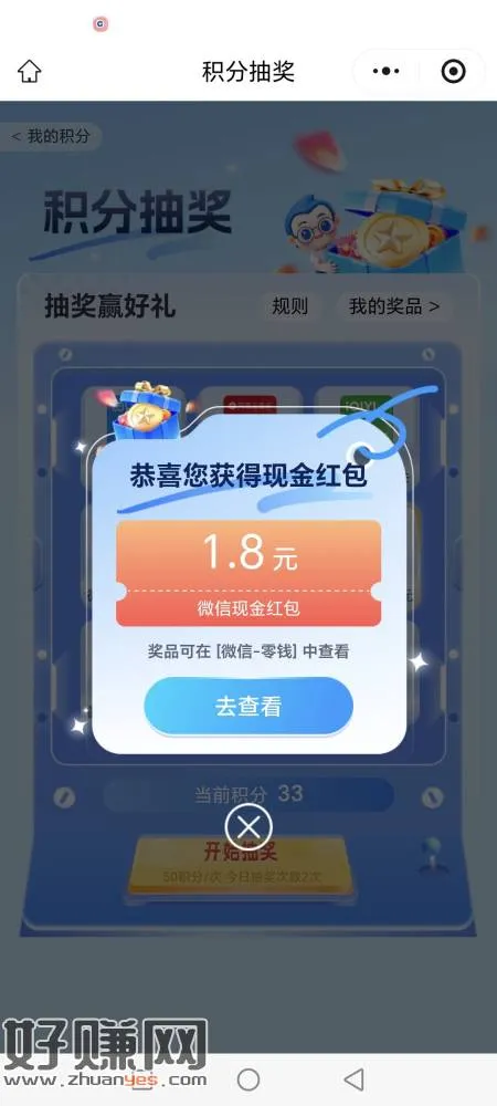 有认证过易方达的去,没有忽略